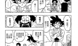 龙珠超漫画,宇宙争霸，悟空再战巅峰