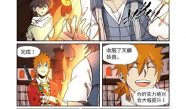 免费妖神记漫画,奇幻世界中的冒险与成长之旅