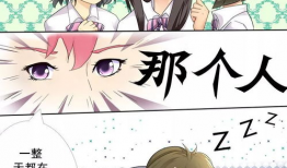 羞羞漫画在线,揭秘成人世界的趣味与温情