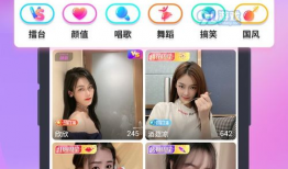 91. 8直播,精彩瞬间回顾，带你领略直播魅力